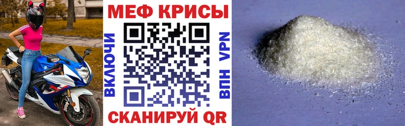 Как найти наркотики Себеж A-PVP  Каннабис  Cocaine 