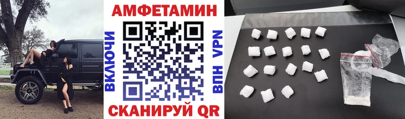 Amphetamine 97% Себеж