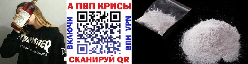 omg вход Себеж shop Telegram A-PVP VHQ
