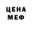 Амфетамин Premium Error Zero