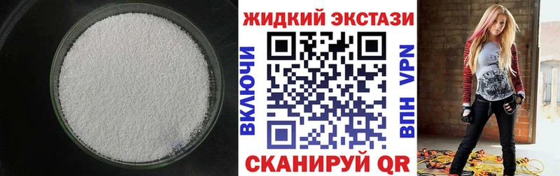 БУТИРАТ BDO 33%  где купить наркоту  Себеж 