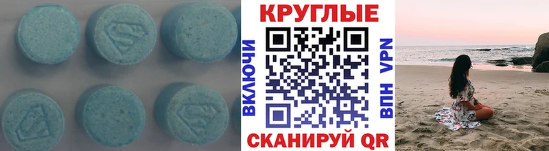 купить  цена  blacksprut рабочий сайт  Экстази Дубай  Себеж 