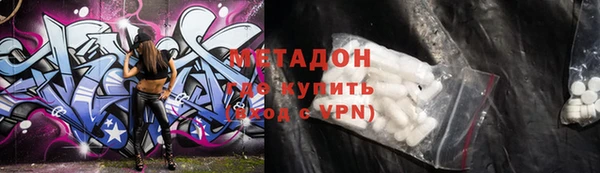 марки nbome Рославль
