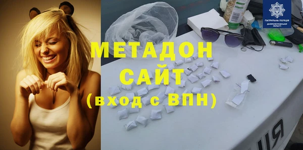 мяу мяу кристалл Алексин