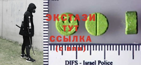 мяу мяу кристалл Алексин