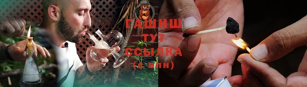 ALPHA-PVP Армянск