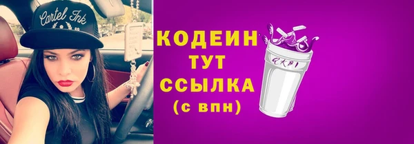 мяу мяу кристалл Алексин