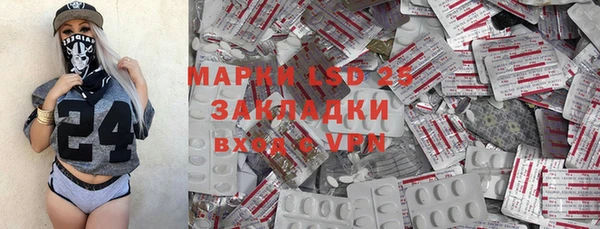 мяу мяу кристалл Алексин