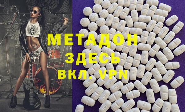 мяу мяу кристалл Алексин