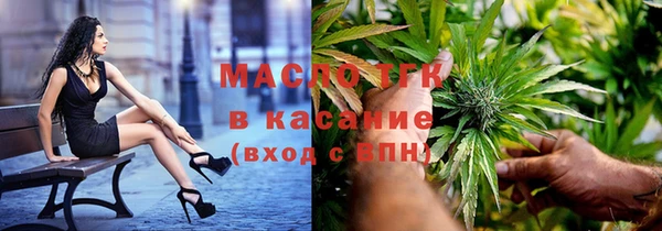 мяу мяу кристалл Алексин