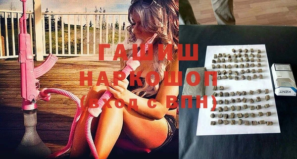 мефедрон VHQ Арсеньев