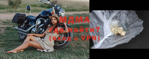 дурь Каменногорск