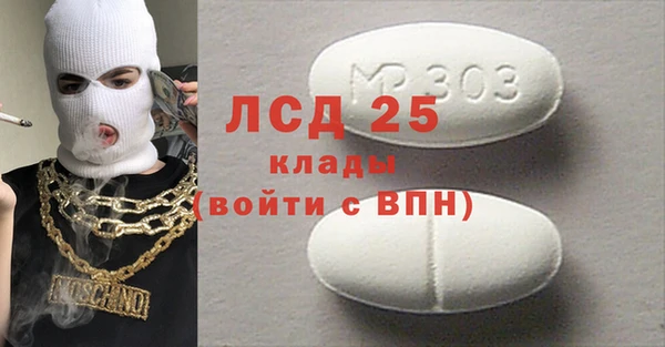 мяу мяу кристалл Алексин