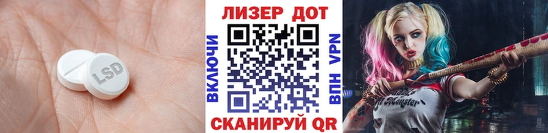 ЛСД экстази ecstasy  Себеж 