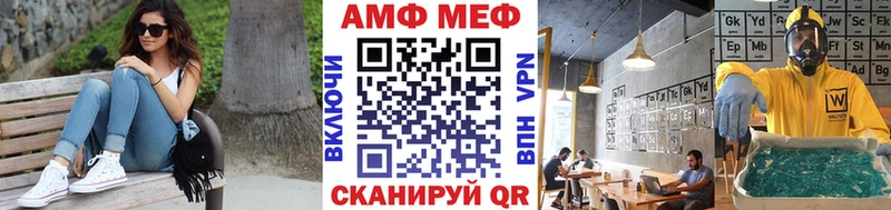 цены наркотик  Себеж  Первитин пудра 