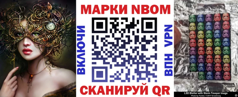 купить  сайты  Себеж  Марки N-bome 1,5мг 