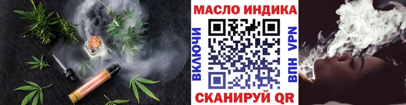 ссылка на мегу онион  Себеж  ТГК Wax  цены наркотик 