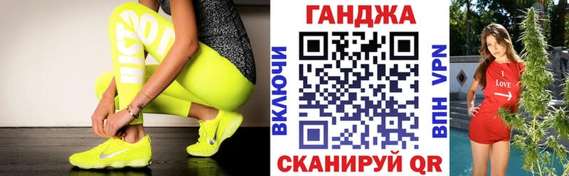 Марихуана марихуана  даркнет сайт  Себеж 